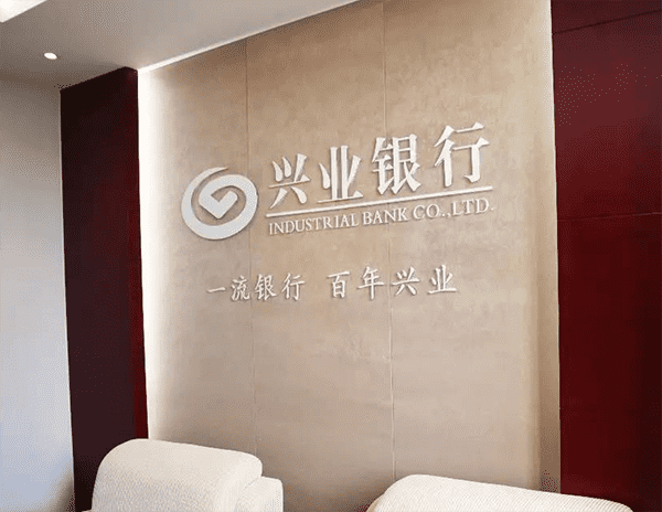 [合肥贷款-合肥急用钱贷-不看征信-合肥纯私人借钱公司]中国互金协会建议统一规范各地网贷备案办法（图）